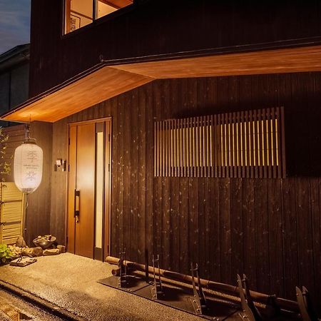 Kiraku Kyoto Higashiyama Villa Dış mekan fotoğraf